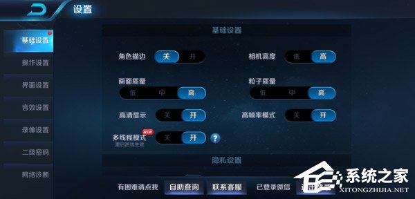 买荣耀8X还是小米8 SE?小米8 SE和荣耀8X对比评测