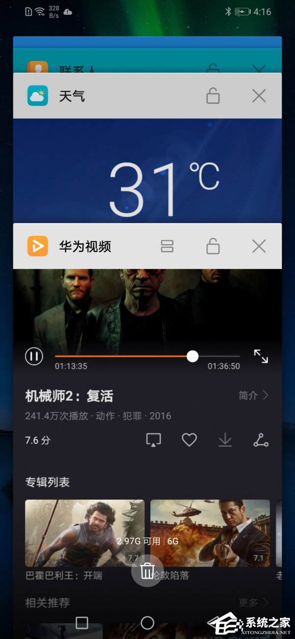 买荣耀8X还是小米8 SE?小米8 SE和荣耀8X对比评测
