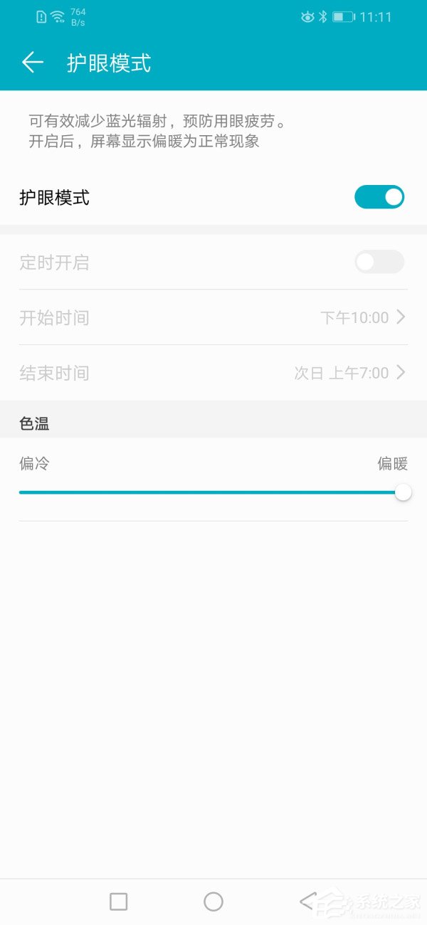 买荣耀8X还是小米8 SE?小米8 SE和荣耀8X对比评测