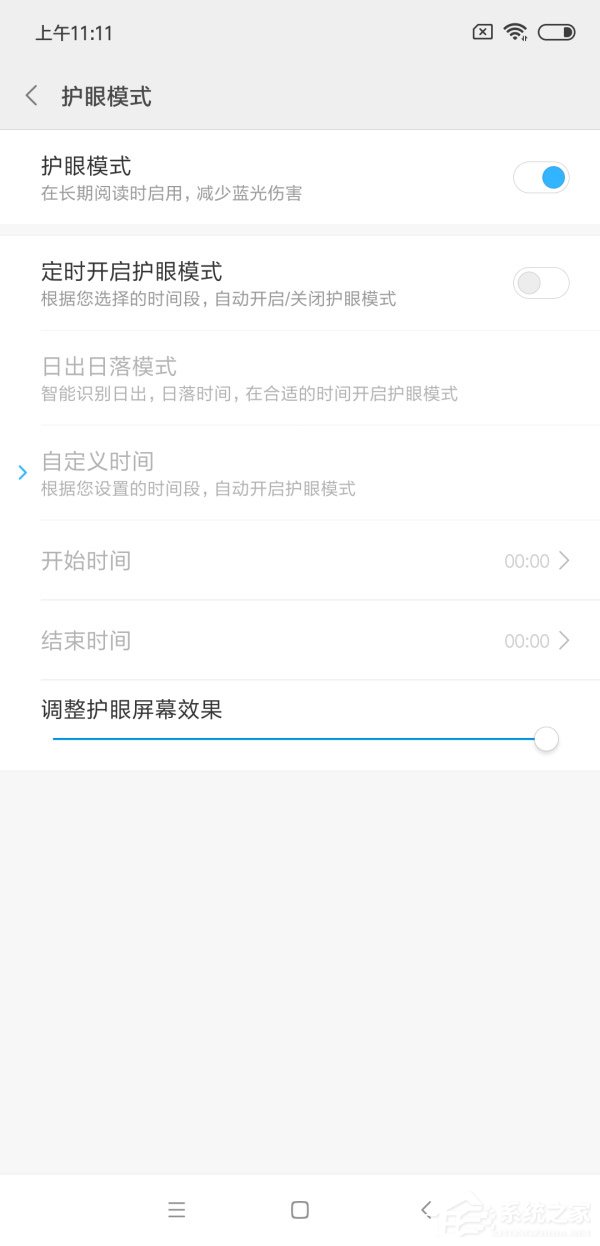买荣耀8X还是小米8 SE?小米8 SE和荣耀8X对比评测