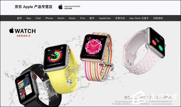 苹果iPhone Xs/Xs Max/Xr抢购攻略