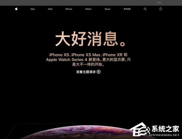 苹果iPhone Xs/Xs Max/Xr抢购攻略