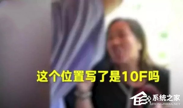 广州铁路:已介入调查高铁霸座女