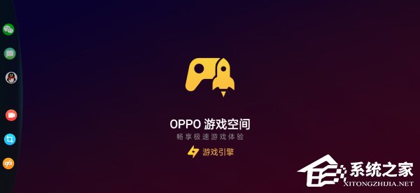OPPO Find X吃鸡好用吗?OPPO Find X游戏性