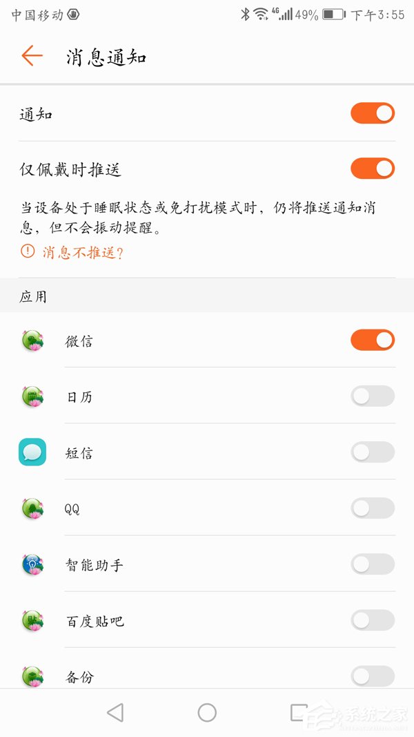 荣耀手环4 Running版好用吗?荣耀手环4 Running版使用方法详解