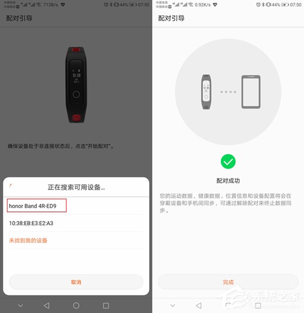 荣耀手环4 Running版值不值得买?荣耀手环4 Running版体验评测