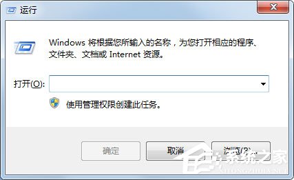 Win7系统IE图标无法删除怎么办？