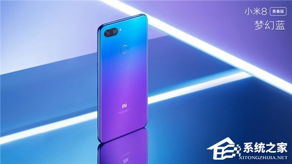 1399元起!小米8青春版今天10:00首卖(附抢购地址)