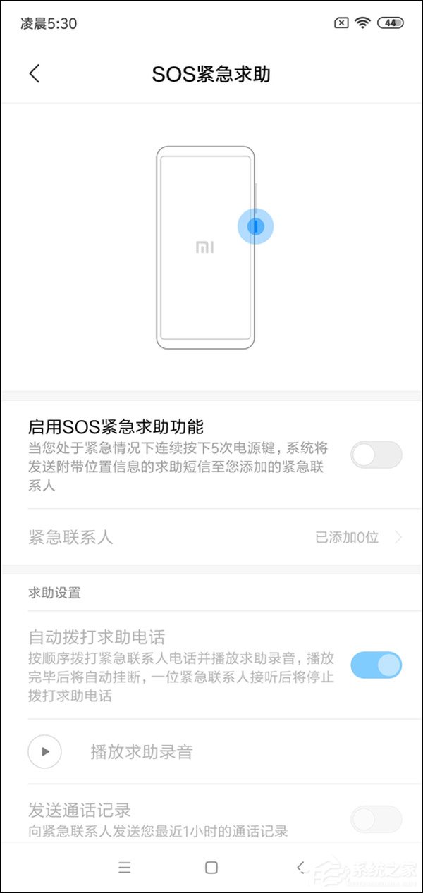 小米8青春版怎么样好用吗?小米8青春版体验评测