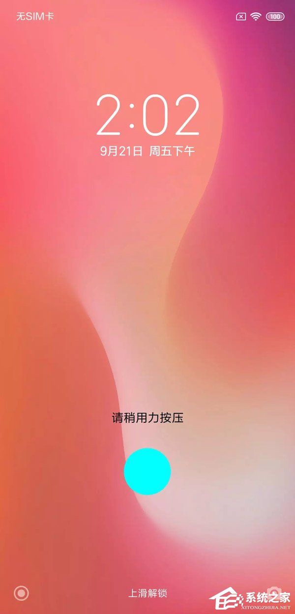 小米8屏幕指纹版好不好?小米8屏幕指纹版手机评测