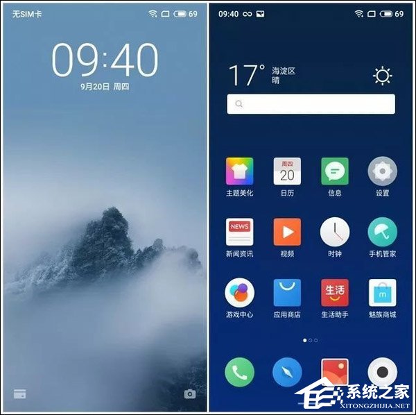 买魅族16X还是小米8 SE?小米8 SE和魅族16X区别对比