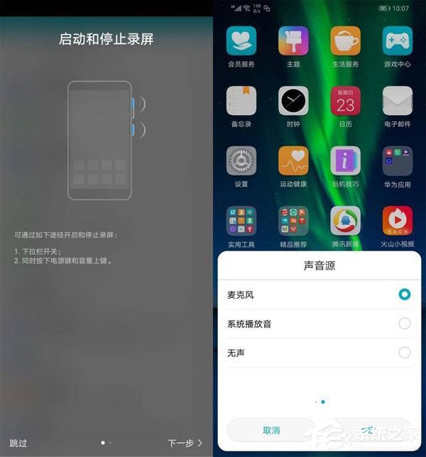 荣耀8X值得买吗?华为荣耀8X手机全面评测