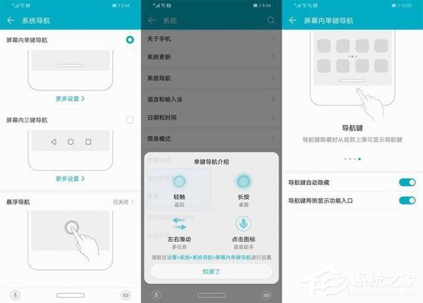 荣耀8X值得买吗?华为荣耀8X手机全面评测
