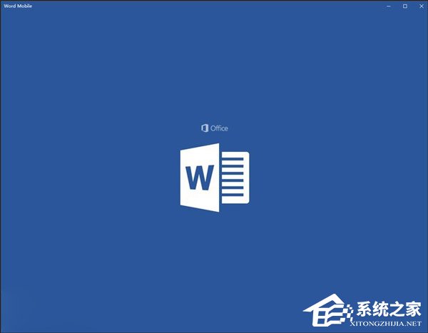 微软宣布不再为Office Mobile UWP应用添加新功能