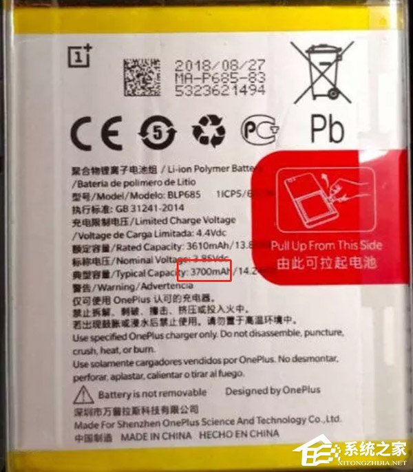 3700mAh?一加6T手机电池规格疑曝光