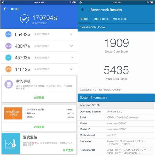 坚果Pro 2S怎么样好用吗?坚果Pro 2S手机评测