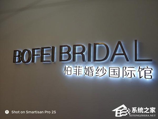 坚果Pro 2S怎么样好用吗?坚果Pro 2S手机评测