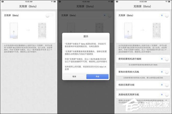 坚果Pro 2S怎么样好用吗?坚果Pro 2S手机评测