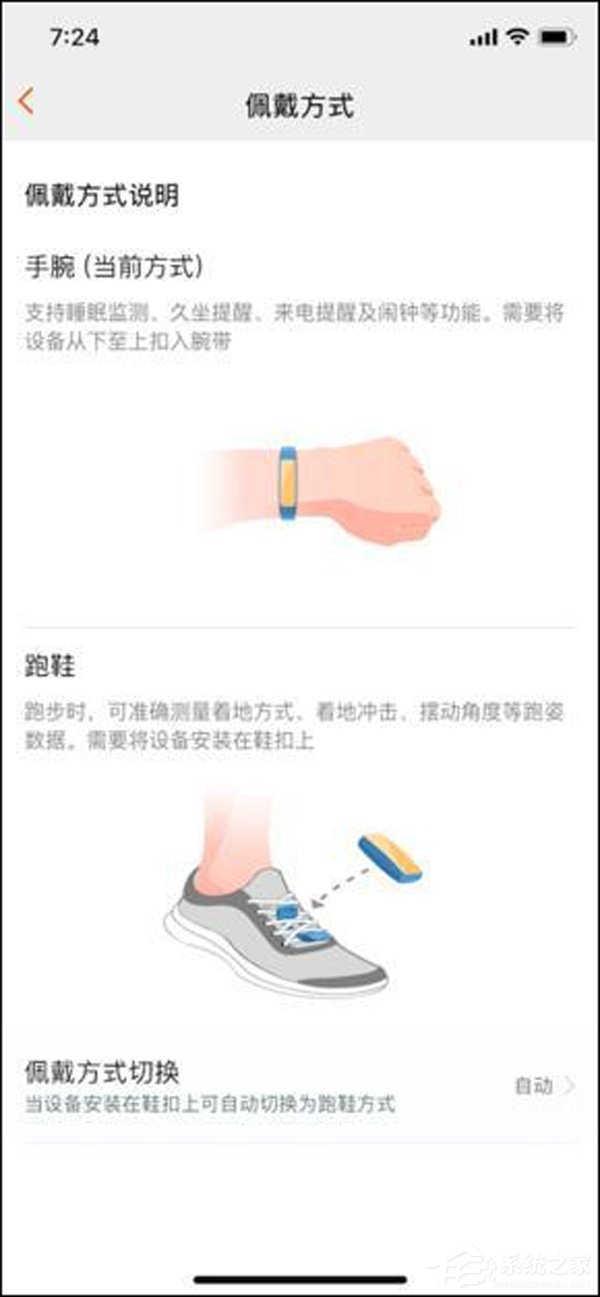买荣耀手环4 Running版还是小米手环3?小米手环3和荣耀手环4 Running版区别对比