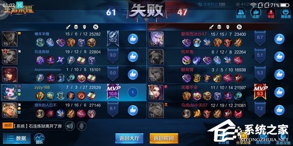 360手机N7 Pro好不好?360 N7 Pro体验评测