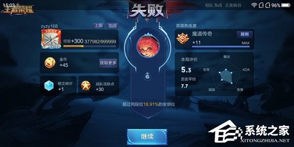 360手机N7 Pro好不好?360 N7 Pro体验评测