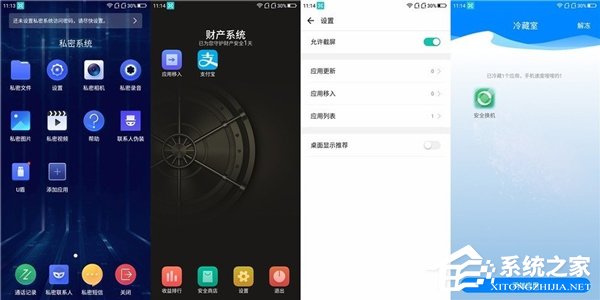 360手机N7 Pro好不好?360 N7 Pro体验评测