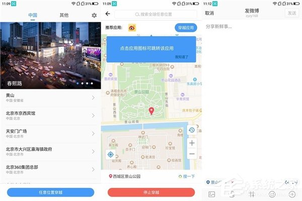 360手机N7 Pro好不好?360 N7 Pro体验评测