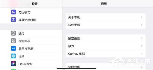 iPhone Xs Max怎么样好用吗?iPhone Xs Max综合评测