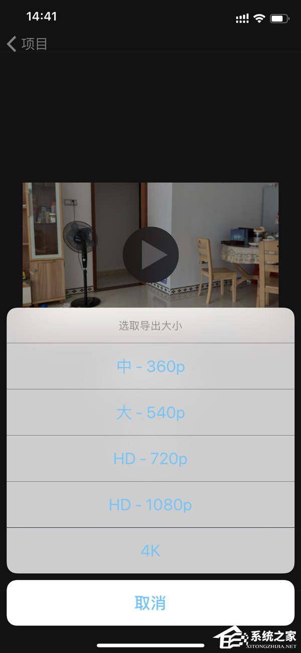 iPhone Xs Max怎么样好用吗?iPhone Xs Max综合评测