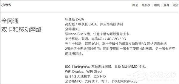 iPhone Xs Max怎么样好用吗?iPhone Xs Max综合评测
