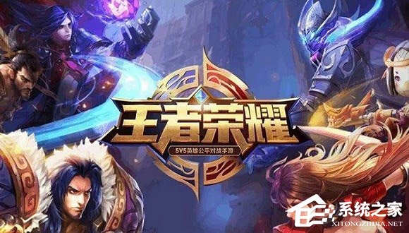 《王者荣耀》宣布启动小规模人脸识别测试