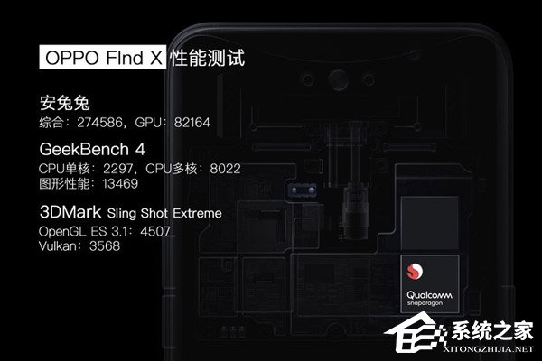 OPPO Find X可以玩游戏吗?OPPO Find X游戏性能实测