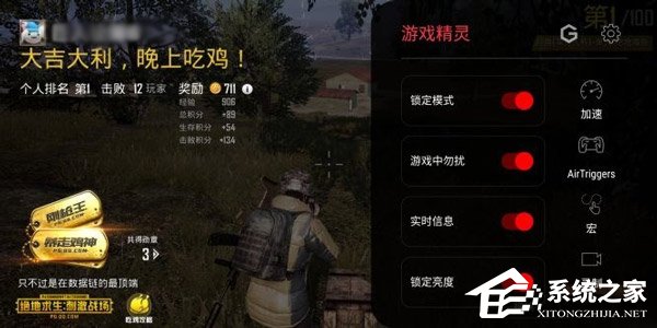 华硕ROG Phone好不好?华硕ROG Phone上手评测