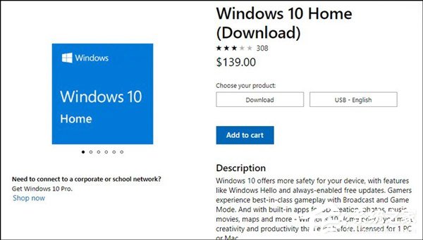 网曝Win10家庭版中国区售价上涨至1088元