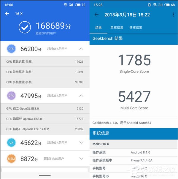 魅族16X玩游戏怎么样?魅族16X游戏性能实测