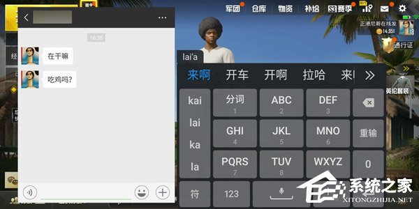 魅族16X玩游戏怎么样?魅族16X游戏性能实测