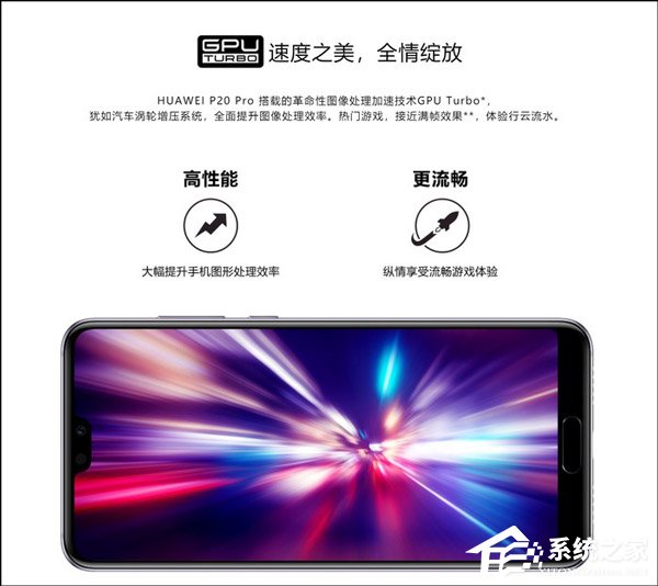 买三星Note9还是华为P20 Pro?华为P20 Pro和Galaxy Note9对比评测