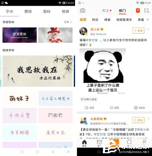 美图T9 Hello Kitty限量版怎么样?美图T9 Hello Kitty限量版体验评测