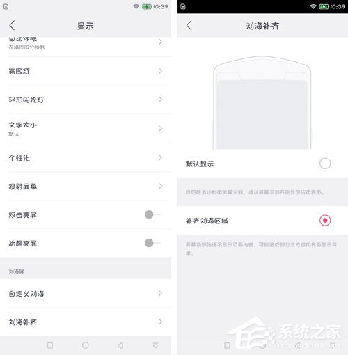 美图T9 Hello Kitty限量版怎么样?美图T9 Hello Kitty限量版体验评测
