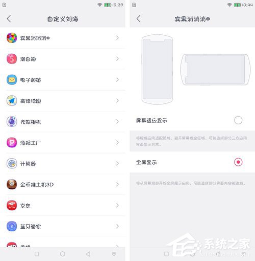 美图T9 Hello Kitty限量版怎么样?美图T9 Hello Kitty限量版体验评测