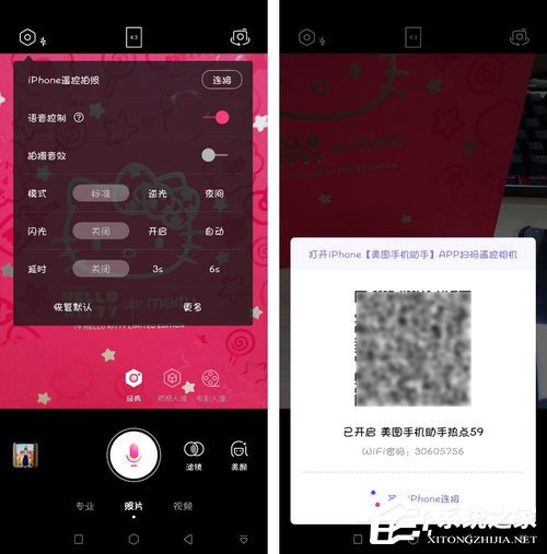 美图T9 Hello Kitty限量版怎么样?美图T9 Hello Kitty限量版体验评测