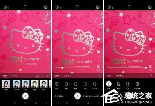 美图T9 Hello Kitty限量版怎么样?美图T9 Hello Kitty限量版体验评测