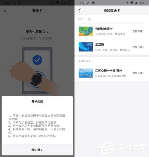 AMAZFIT智能手表好不好?AMAZFIT智能手表体验评测