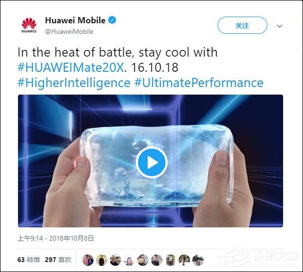 华为Mate 20X手机首曝光
