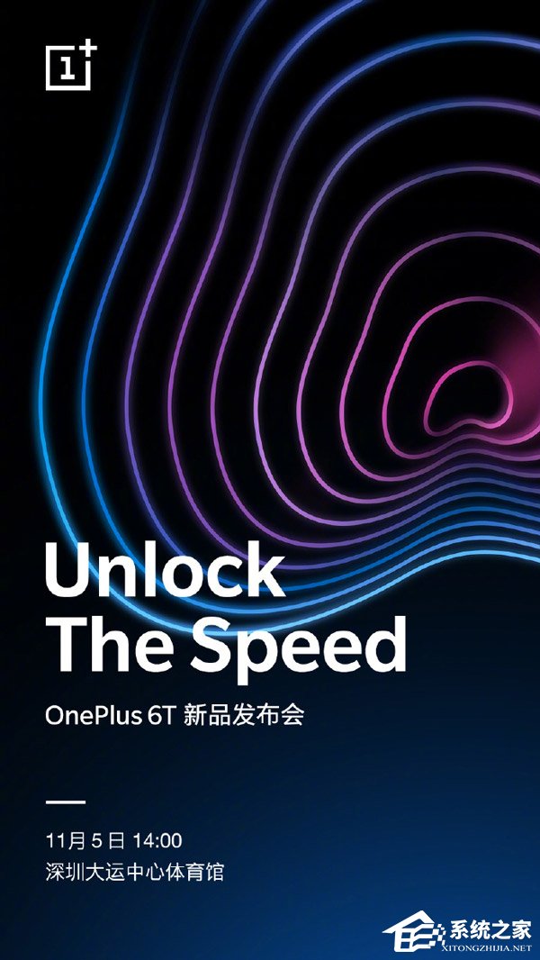 官方自曝一加6T手机发布时间