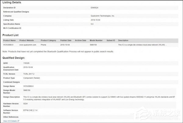 骁龙855遭砍?传高通新旗舰手机芯片将命名为“骁龙8150”