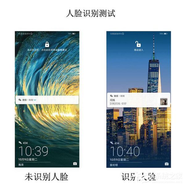 荣耀畅玩8C怎么样?荣耀畅玩8C体验评测
