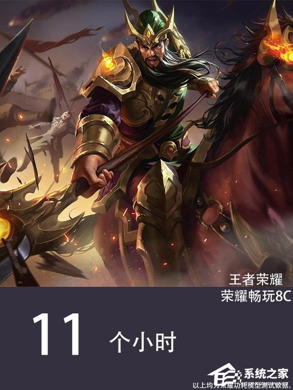 荣耀畅玩8C好不好?荣耀畅玩8C手机评测