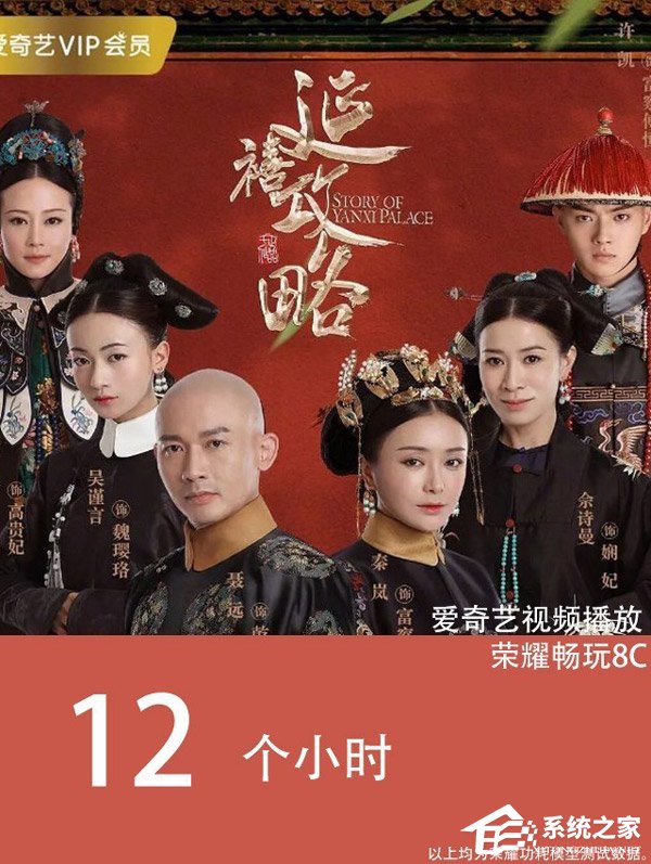 荣耀畅玩8C好不好?荣耀畅玩8C手机评测