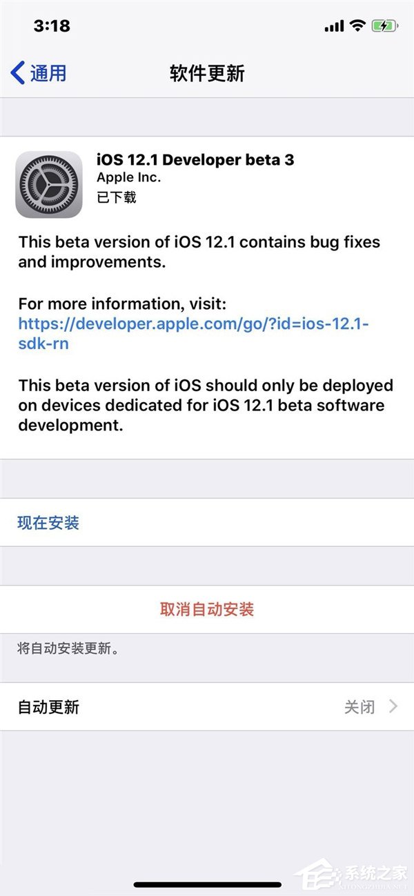 苹果发布iOS 12.1 beta 3开发者预览版更新